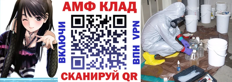 Amphetamine 98% купить наркотик Южноуральск