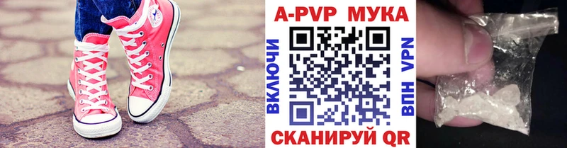 где найти   Южноуральск  Alpha-PVP Соль 