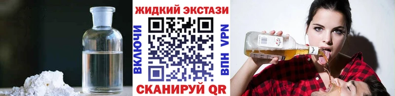 дарк нет клад  Южноуральск  БУТИРАТ оксибутират 