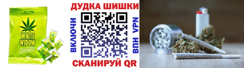 маркетплейс формула  Южноуральск  Cannafood марихуана 