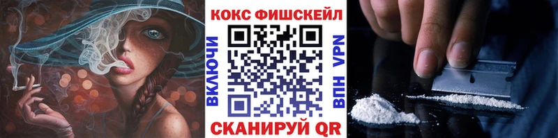 купить наркотики сайты Южноуральск Кокаин Columbia