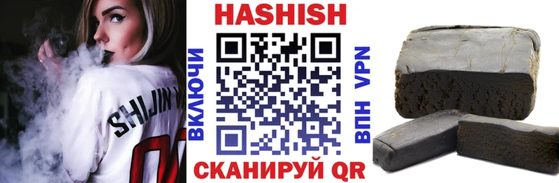 даркнет сайт  Южноуральск  ГАШИШ гарик 