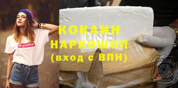 крисы Абинск