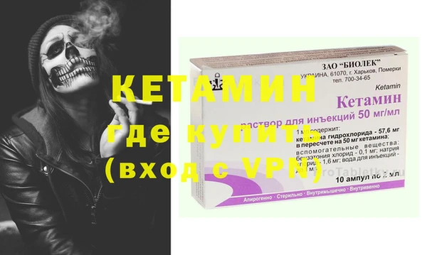 тгк Абаза