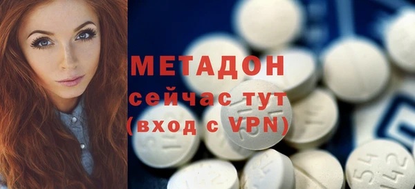 тгк Абаза