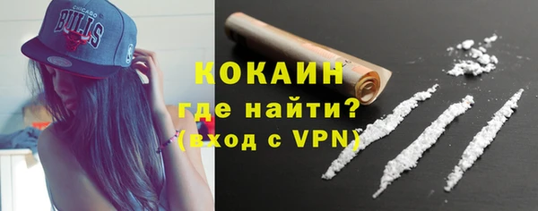 мефедрон Абдулино