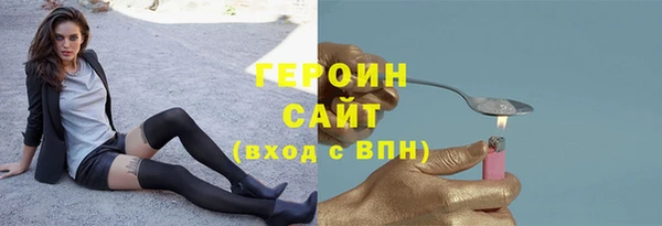 тгк Абаза