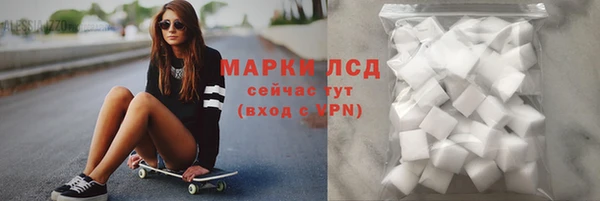 тгк Абаза