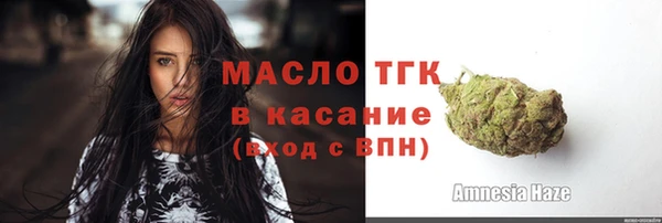 мефедрон Абдулино