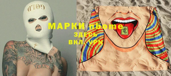 мефедрон Абдулино