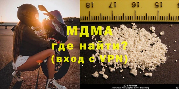 мефедрон Абдулино