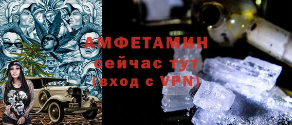 тгк Абаза