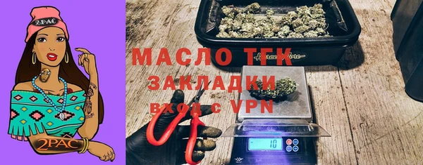 мефедрон Абдулино