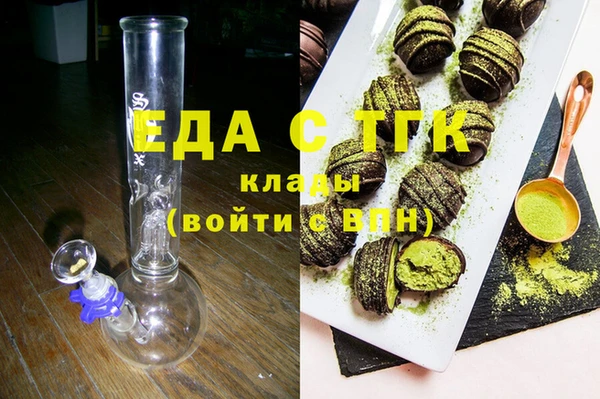 тгк Абаза