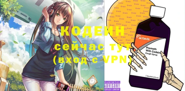 крисы Абинск