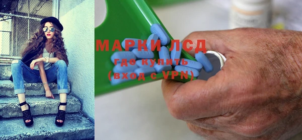 тгк Абаза