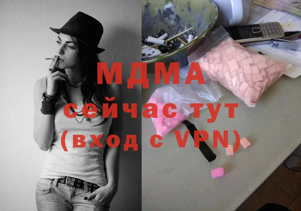 тгк Абаза