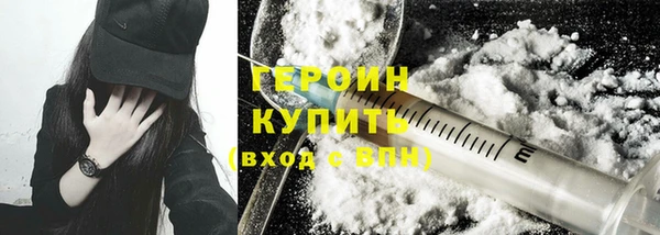 мефедрон Абдулино