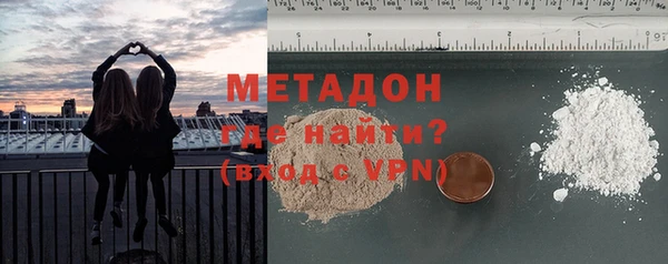 тгк Абаза