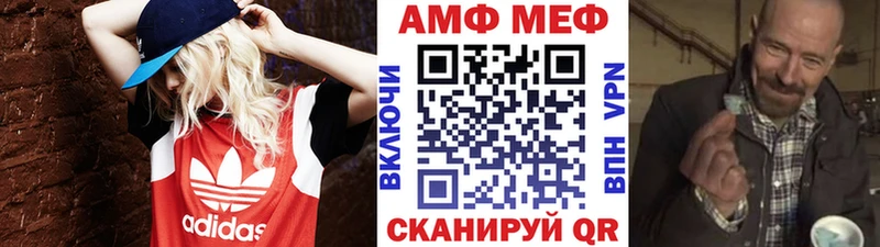 Метамфетамин пудра  как найти   Южноуральск 